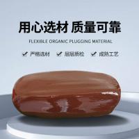千鉴思 防火泥 DR-A3-PC-YJDL 20KG/包