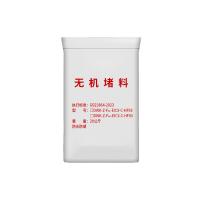千鉴思 无机防火堵料 DWK-Z-Fa-EIC3-C-HF03 20KG/包