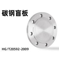 千鉴思 碳钢盲法兰 DN300 PN16 法兰厚度32 HG20592-2009 单位：件