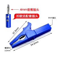 NORTHWICK 鳄鱼夹 长度 54mm 红黑蓝绿黄各2个 单位：件
