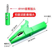 NORTHWICK 鳄鱼夹 长度 54mm 红黑蓝绿黄各2个 单位：件