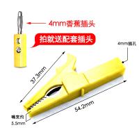 NORTHWICK 鳄鱼夹 长度 54mm 红黑蓝绿黄各2个 单位：件