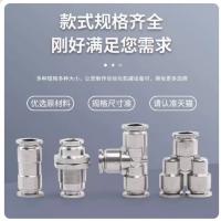 干诚 304不锈钢快速接头 GPG8-6 10个/件