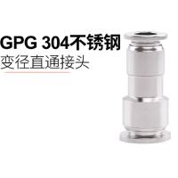 干诚 304不锈钢快速接头 GPG8-6 10个/件