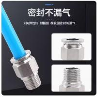 干诚 304不锈钢快速接头 GPC8-01 10个/件