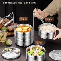 薇适 304不锈钢三层保温饭盒 14CM 3层2100ml 单位：件