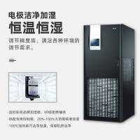 海尔 单元柜式精密空调 JHFX-25LW/03EC31 含基础安装 单位：台
