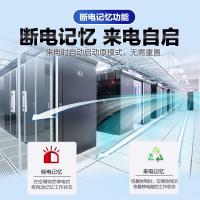 海尔 单元柜式精密空调 JHFX-25LW/03EC31 含基础安装 单位：台