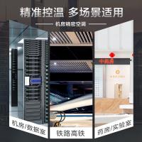海尔 单元柜式精密空调 JHFX-25LW/03EC31 含基础安装 单位：台