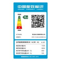海尔 分体柜式空调 KFR-72LW/A2KDB81U1 含基础安装 单位：台