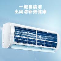 海尔 分体壁挂式空调 KFR-35GW/B0MCA81 含基础安装 单位：台