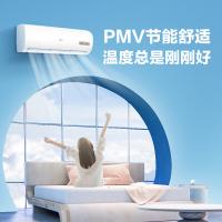 海尔 分体壁挂式空调 KFR-35GW/B0MCA81 含基础安装 单位：台