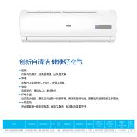 海尔 分体壁挂式空调 KFR-35GW/B0MCA81 含基础安装 单位：台