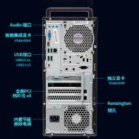 联想 台式机 M630Z 兆芯U6780/8G/256G 2G独显 麒麟系统 单位：台