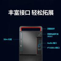 联想 台式机 M630Z 兆芯U6780/8G/256G 2G独显 麒麟系统 单位：台