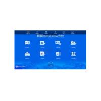 itc 无纸化会议客户端软件 TS-8704RB1 V5.93 单位：套