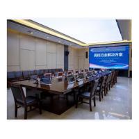 itc 无纸化会议客户端软件 TS-8704RB1 V5.93 单位：套