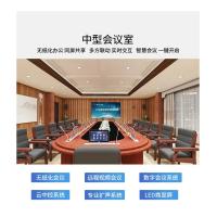 itc 无纸化会议客户端软件 TS-8704RB1 V5.93 单位：套
