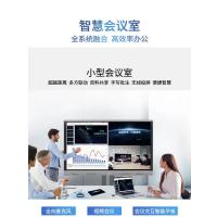 itc 无纸化会议客户端软件 TS-8704RB1 V5.93 单位：套