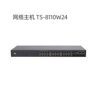 itc 网络主机 TS-8110W24 单位：台