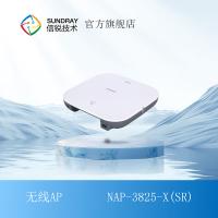SUNDRAY信锐 无线AP NAP-3825-XSR  单位：套