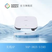SUNDRAY信锐 无线AP NAP-3825-XSR  单位：套