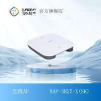 SUNDRAY信锐 无线AP NAP-3825-XSR  单位：套