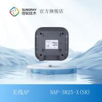 SUNDRAY信锐 无线AP NAP-3825-XSR  单位：套