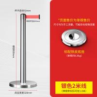 千鉴思 201不锈钢伸缩带隔离柱 2000*900mm 不锈钢原色 单位：根