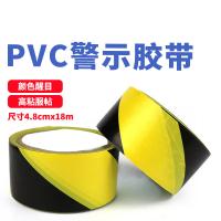 千鉴思 地板胶 48mm*18m 黑黄色 单位：个