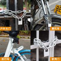 千鉴思 链条锁 锁+链条 总长1米左右 单位：条