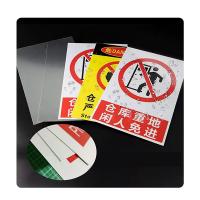 千鉴思 塑料1mm印刷标示牌 禁止攀登 高压危险横 PVC挂钩 30*40cm 10块/件 单位：件