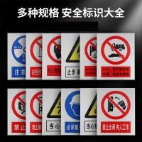 千鉴思 塑料1mm印刷标示牌 禁止攀登 高压危险横 PVC挂钩 30*40cm 10块/件 单位：件