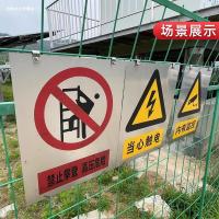 千鉴思 塑料1mm印刷标示牌 禁止攀登 高压危险横 PVC挂钩 30*40cm 10块/件 单位：件