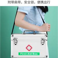爱康怡 便携式急救箱（空箱）32*19*21cm 单位：个