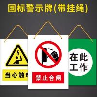 千鉴思 塑料1mm印刷标示牌 从此进出 塑料板单面 30x40cm 5块/件 单位：件