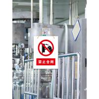 千鉴思 塑料1mm印刷标示牌 从此进出 塑料板单面 30x40cm 5块/件 单位：件