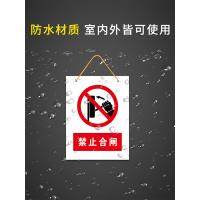 千鉴思 塑料1mm印刷标示牌 从此进出 塑料板单面 30x40cm 5块/件 单位：件