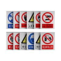 千鉴思 塑料1mm印刷标示牌 前方设备正在运行 双面PVC塑料板 配挂钩 40*40 10块/件 单位：件