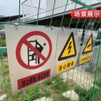 千鉴思 塑料1mm印刷标示牌 前方设备正在运行 双面PVC塑料板 配挂钩 40*40 10块/件 单位：件