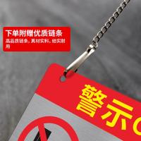 千鉴思 201不锈钢0.7mm印刷标示牌 未经许可 禁止操作 20x10cm 10块/件 单位：件