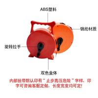 杰安达 警示带 JAD015 100000*50mm 帆布 1个/个