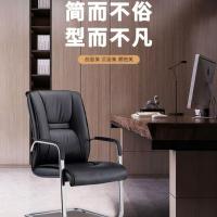 盛誉尚华 会议椅黑色皮质办公椅弓形脚580*650*1030 单位：张