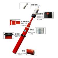 杰安达 GDY型伸缩式高压测电棒 500kV验电器 单位：个