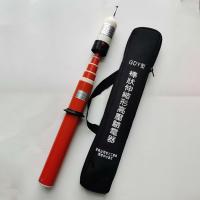 杰安达 GDY型伸缩式高压测电棒 400V验电器 单位：个