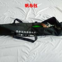 杰安达 500kV接地线 17m*3+17m 35平方线 配6米双簧棒3根 接地针1根 单位：套