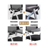 盛誉尚华 培训椅办公椅折叠培训椅带桌板 50*57*86cm 单位：张