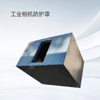 NORTHWICK 工业相机防护罩 FHGY-01 单位：个