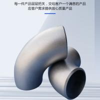 千鉴思 90度不锈钢弯头 273*8 S30408 GB/T14959-2017 单位：个