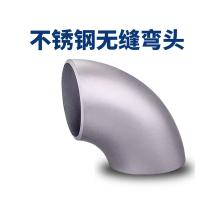 千鉴思 85度不锈钢弯头 273*8 S30408 GB/T14959-2017 单位：个